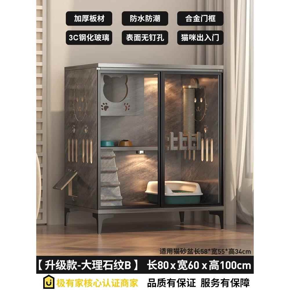 正品豪猫别墅家用实木猫柜防水华猫室内超大笼空间猫窝大型猫屋舍