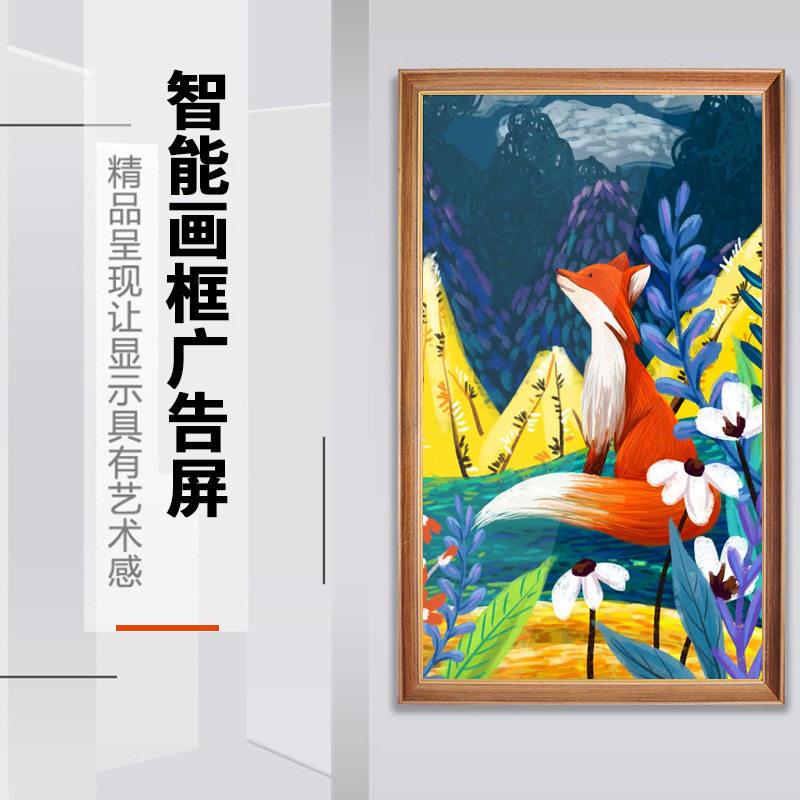 广告展示机美发店形象宣传机咖啡厅咖啡店21.5寸多功能显示屏
