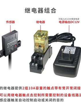 声光报警 限位光电开关传感器 缺料或满料报警 提醒装置 PUHUADA