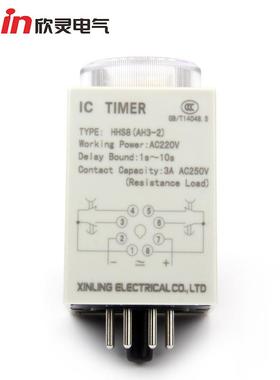 欣灵时间继器HHS8(WSKAH牌3-2)16S/5电S/10S/30S/0S/180S/10M AC2