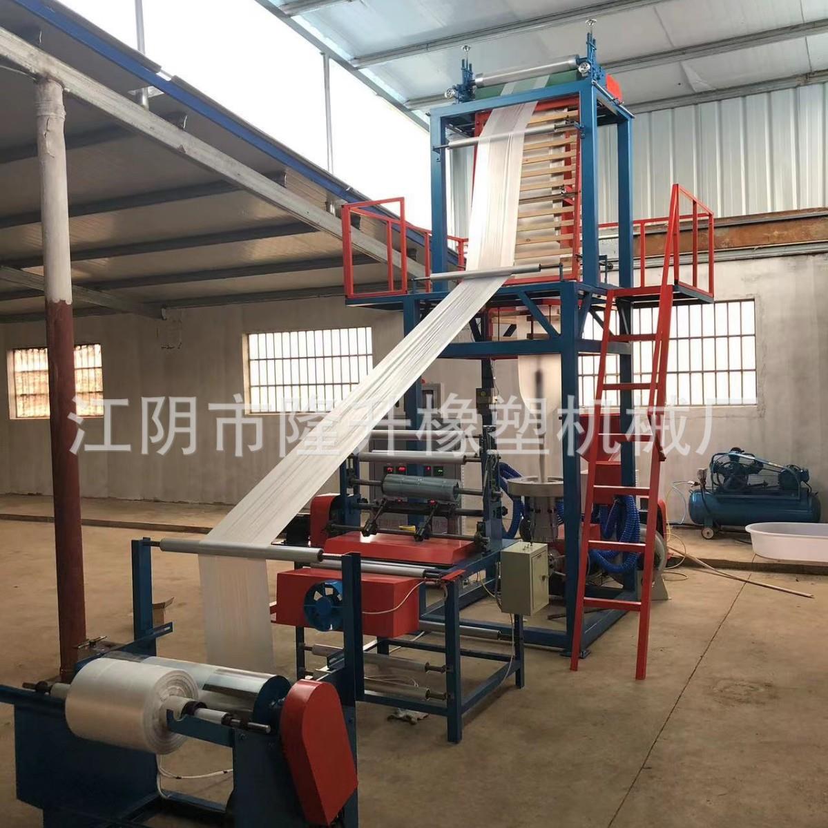高压塑料袋高速吹膜机平口袋工业包装袋背心袋吹膜机环保高效