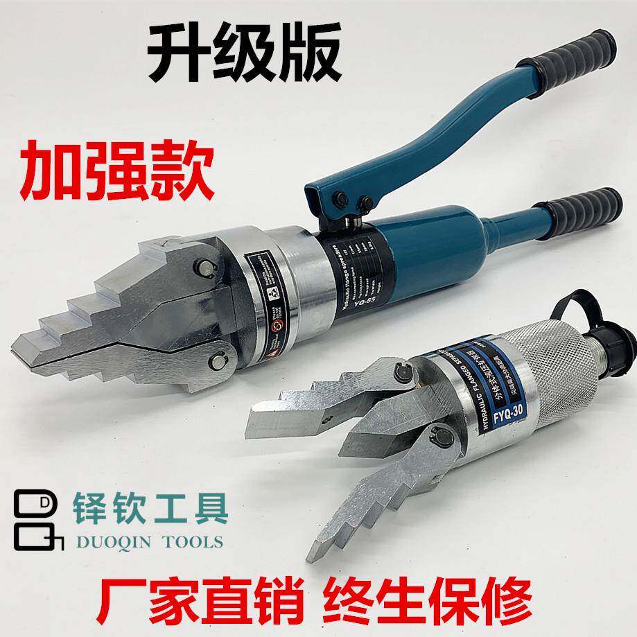 整体式液压扩张器钳法兰分离器消防破拆手动扩开 工具 安全门强拆