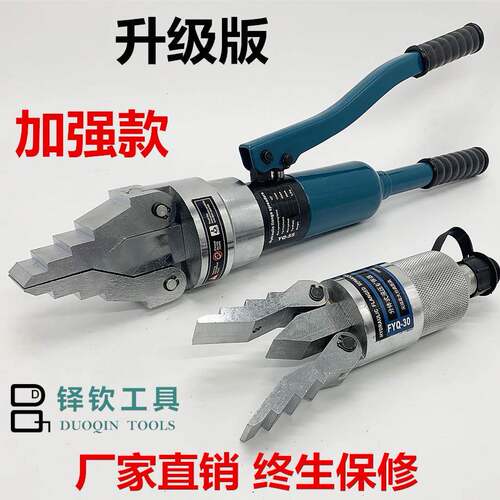 整体式液压扩张器钳法兰分离器消防破拆手动扩开 工具 安全门强拆