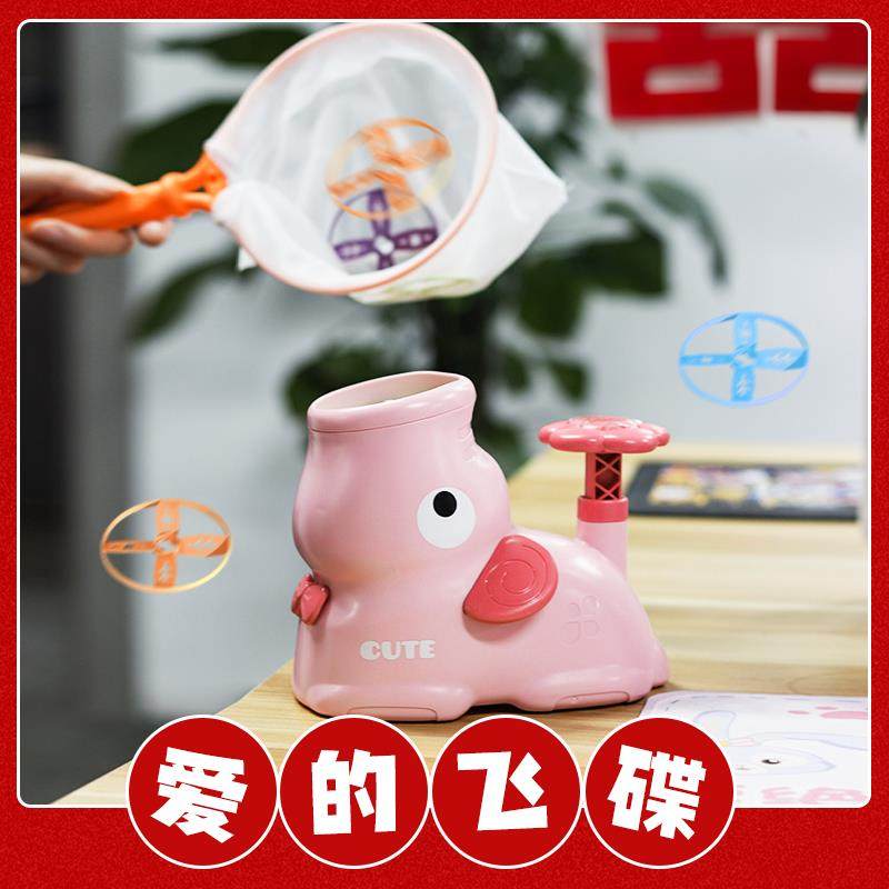 结婚道具接亲堵门游戏小象爱的飞碟婚礼氛围迎亲趣味新郎伴郎创意,节庆用品/礼品,堵门/游戏道具,淘宝优惠券,粉丝福利购,淘宝优惠卷