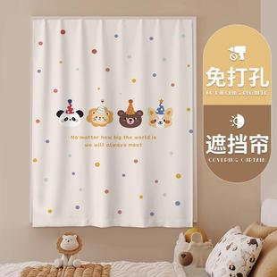 魔术贴窗帘遮光免打孔安装儿童房男女孩卧室出租房小窗户简易短门