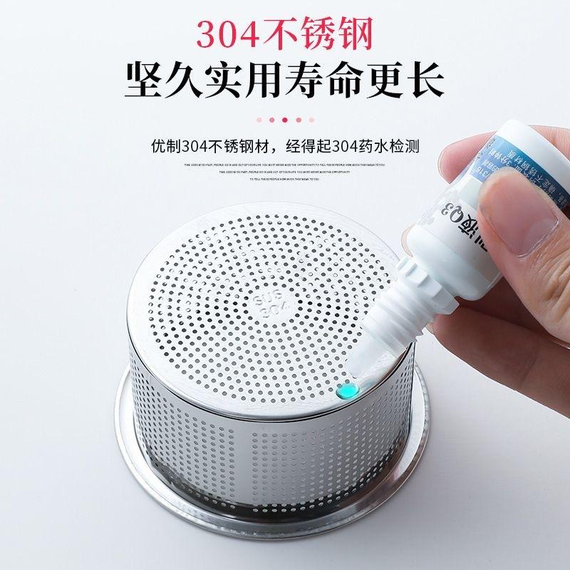 过滤网不锈钢下水道水槽过滤网