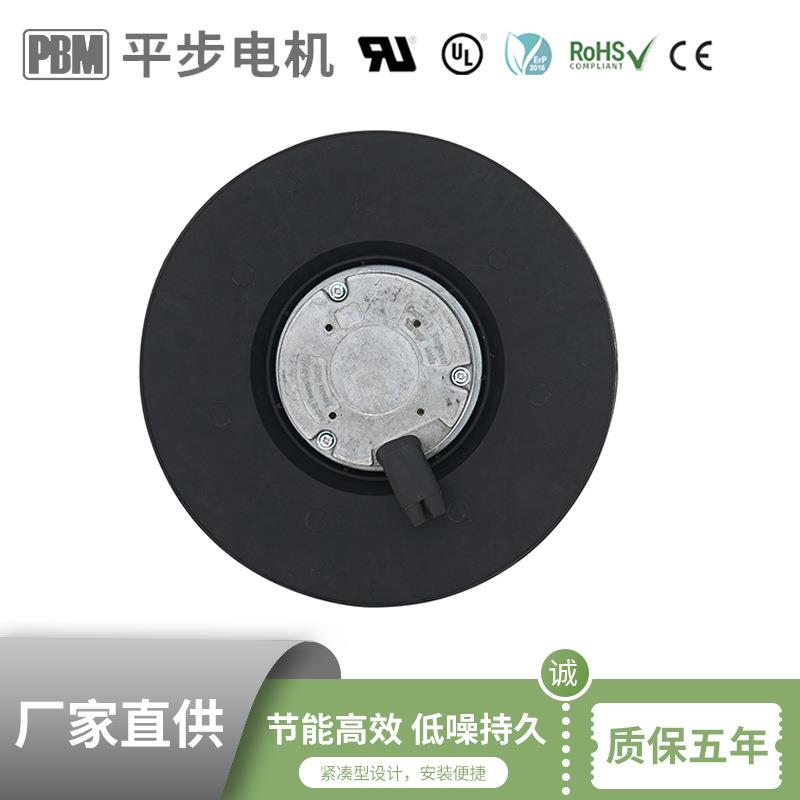 250 X 99mmEC离心风扇轨道交通风机