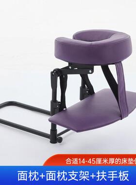 悬浮按摩支架按摩趴枕支架式家用移动美容趴睡形美容床面枕支架