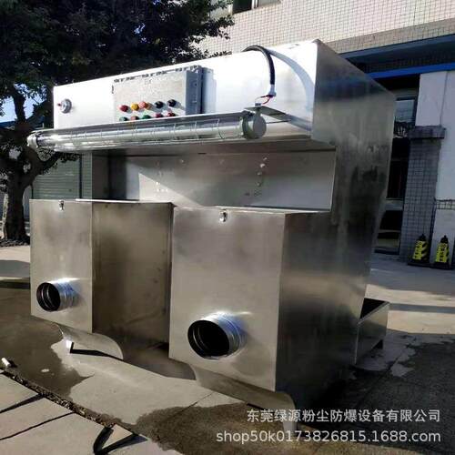 湿式除尘设备，防爆除尘机，多功能除尘机，湿式除尘机