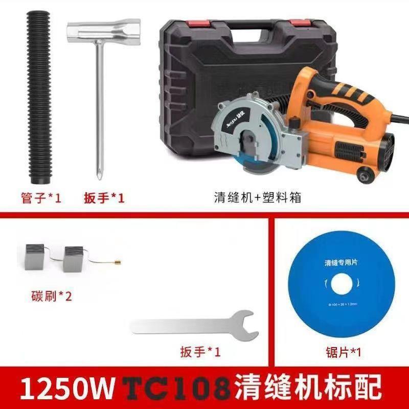 电动贴砖清缝机清缝神器美缝剂施工工具瓷砖地砖无尘开槽器美缝机