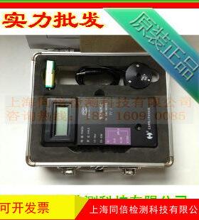 UV-A紫外辐照计(双通道照度) 紫外线强度计 紫外波长365nm 420nm