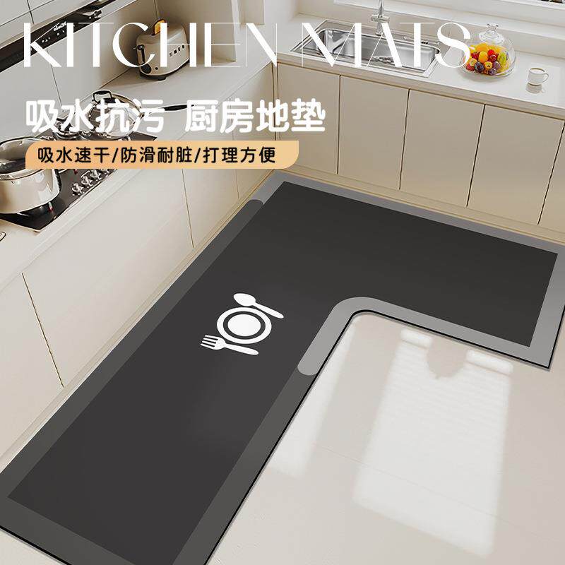 L型厨房地垫专用垫子垫防滑防油脚垫可擦免洗地毯耐脏可裁剪极简