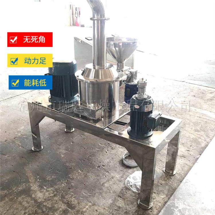微粉碎机高速筛网粉碎机厨余垃圾骨头细碎机磨粉机打粉机