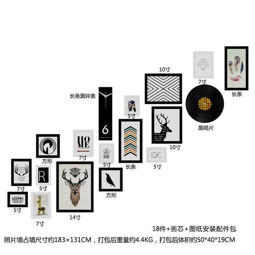 实木_6264_实木相框照片墙楼梯LOFT现代简约装饰画可换相片真钟表