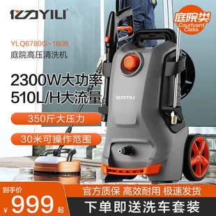 庭院清洗机高压220v自吸家用洗车水枪水泵冲洗地面大功率神器