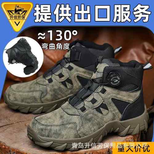 跨境高帮护踝劳保靴男旋转纽扣防砸防刺穿轻便舒适耐磨安全工作靴