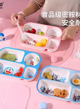 便当碗分格餐盘家用吃饭盘小学生饭盒餐具儿童饭盒带密封盖配叉勺