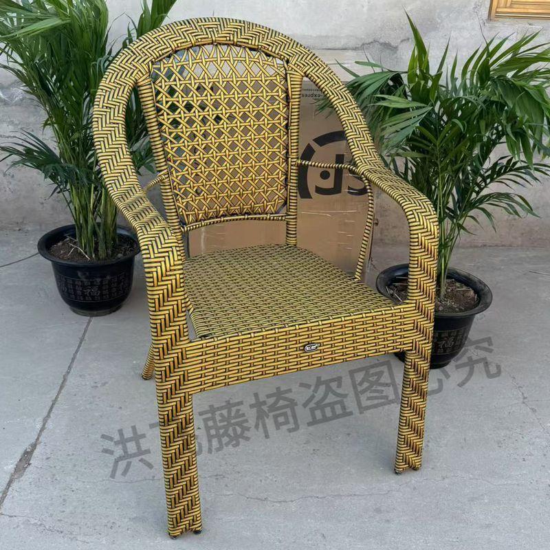 藤编椅靠背防摔靠头椅加宽阳台休闲高档藤椅庭院3件套可乘凉椅子