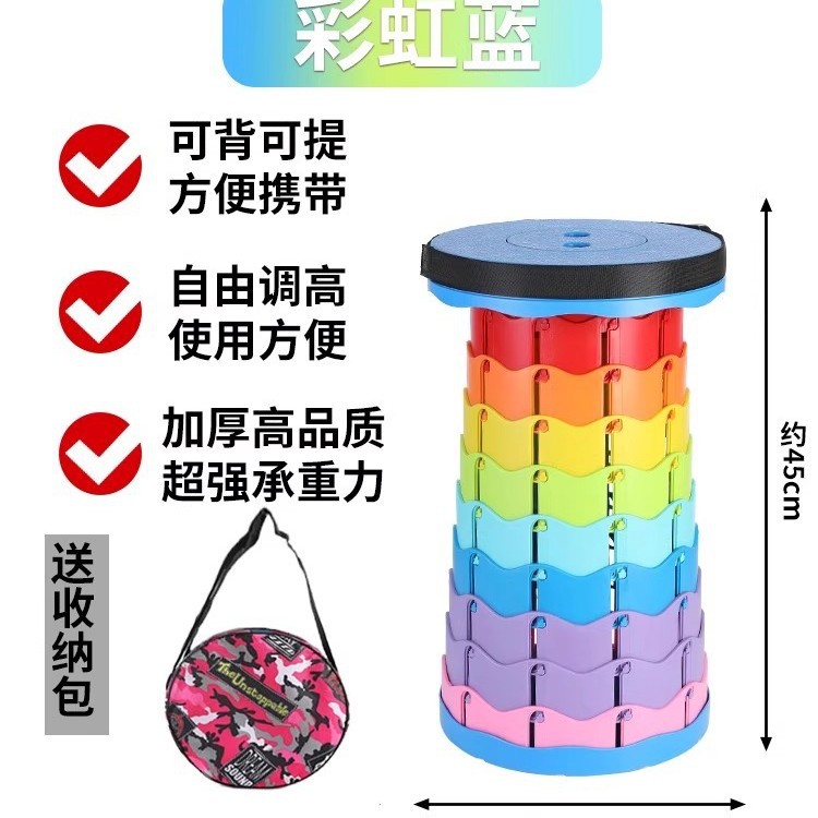 折叠便携伸缩调节收缩板凳马扎