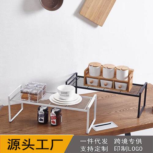 橱分层架厨房置物架台伸缩水储物面架收纳01分隔板下槽架单层支柜