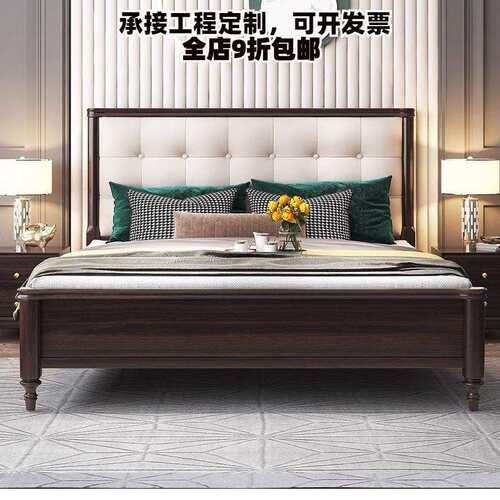 美式轻奢实木床1.5米软靠婚床简约储物主卧樱桃木家具1.8米双人床