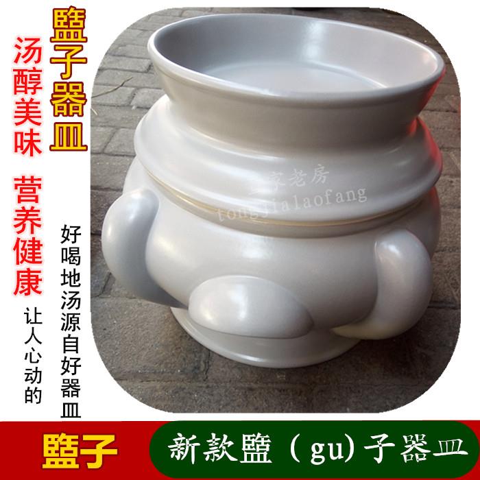 新品汽锅鸡汽水gu子传统汗蒸锅土陶瓷砂锅汤锅蒸锅厨房