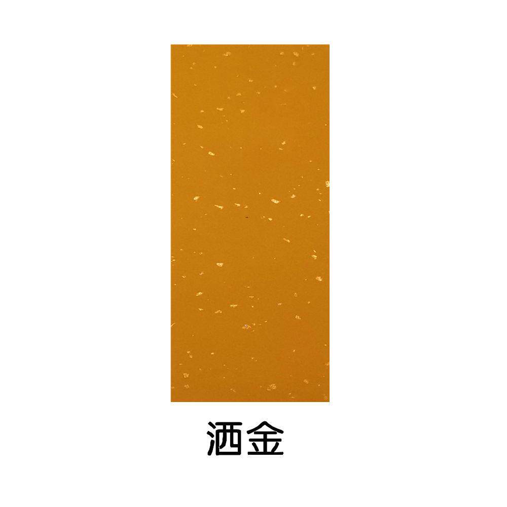 高档符画黄纸家金纸龙纹云纹手绘纸宣纸定制道尺洒寸抄经折画叠长