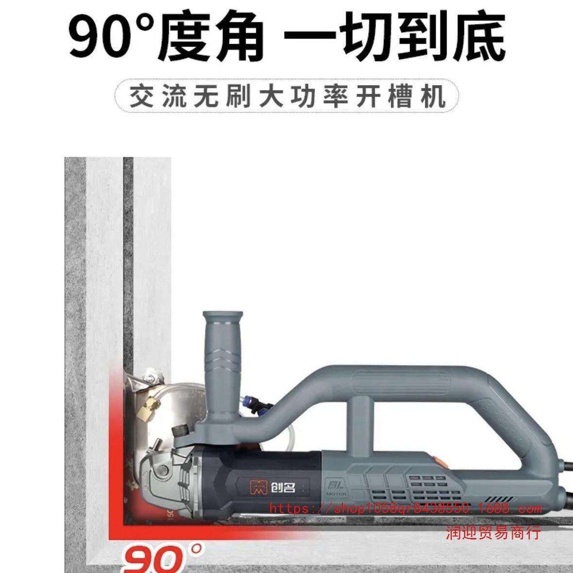 无刷开槽机大功率切割机电动改装混凝土切割机专业开槽机无尘