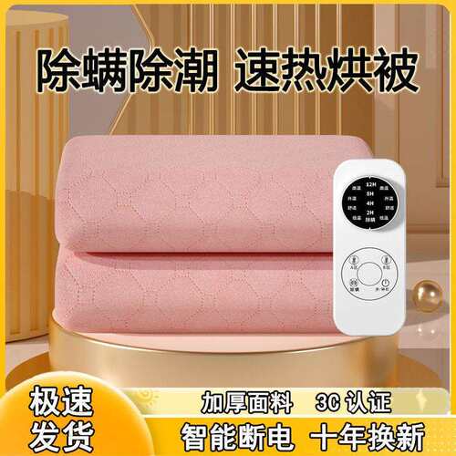 电热毯单人双人双控电褥子智能开关安全调温家用加热毯除螨除潮
