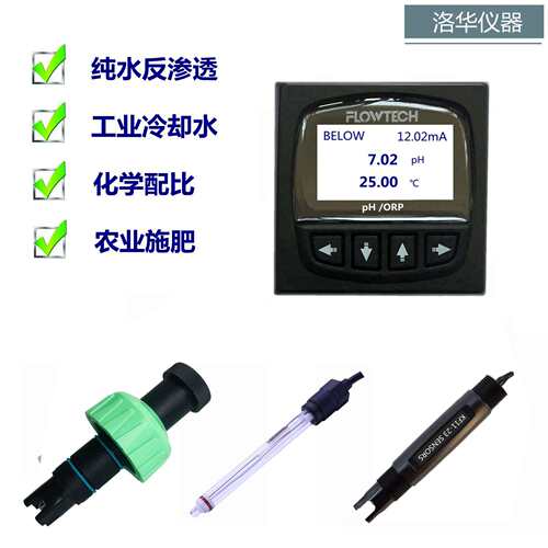 ORP分析仪，ORP计， PH/ORP计，ORP显示表，ORP变送器KF8300