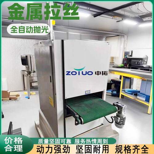 多功能金属打磨抛光拉丝机铁板平面抛光机全自动板材打磨抛光机