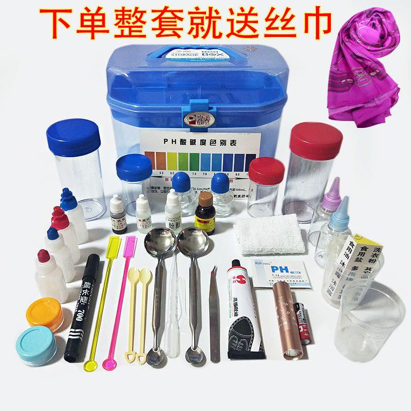 完美玛丽艳示范工具整套演示产品透明手提塑料双层箱辅助实验套装