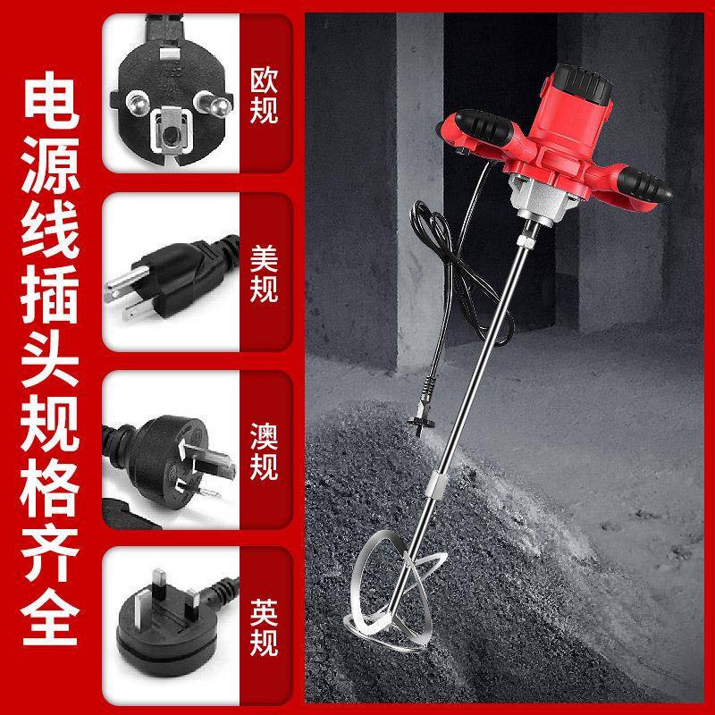 电动工业涂料功搅拌器大率油TOM漆腻粉混凝土水泥打灰机肉搅馅子