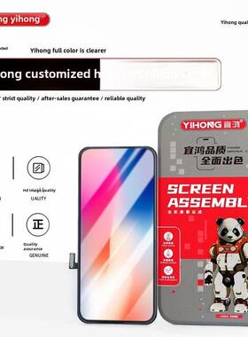 奕宏高清高清适用于S6 S7 S7E S10E X23 Y73S S9E nexs1屏幕总成AI