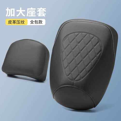 国标电动车座套适用于爱玛台铃电动车坐垫套防水防晒两件式前后保