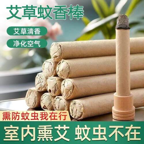 Moxa Stick for Mosquito Repellent, Pure Natural Incense for