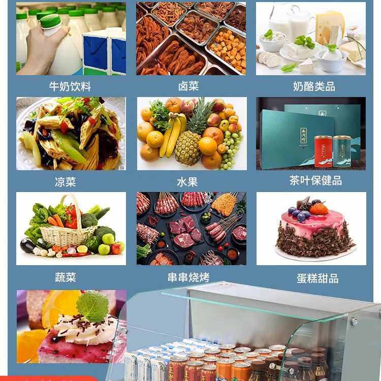 玻璃寿司展示冷藏柜甜品不锈钢柜直熟食冷饮品柜瑞台式锋饮料柜