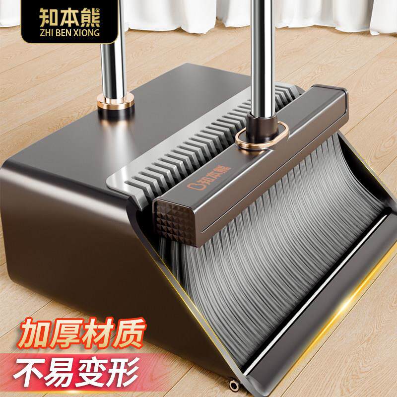 扫把簸箕套装组合家用扫帚扫头发神器撮箕扫地笤帚垃圾铲捎把撮箕