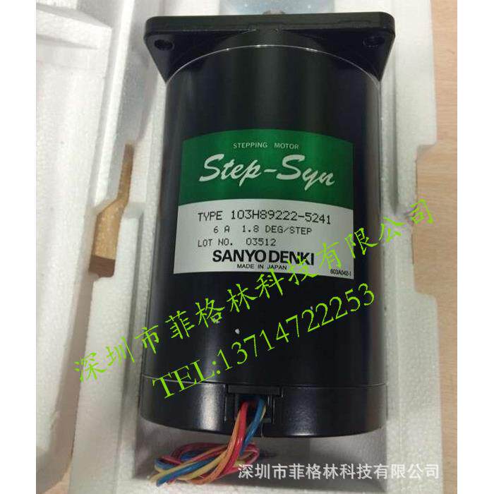 【实物拍照】103H89222-5241日本三相步进电机 当天发货