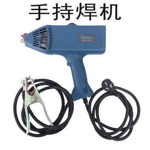 跨境手持电焊机220V家用枪型便携式的电焊机2.5/.2焊条