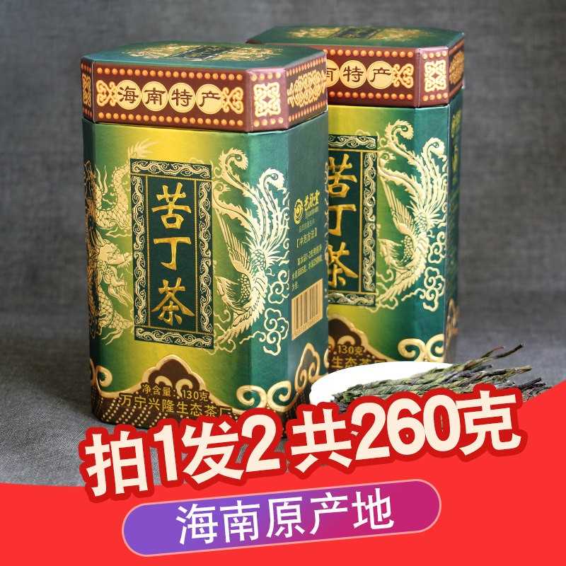 海南大叶苦丁茶2025新茶130g正品罐装凉茶冬青苦丁茶叶非特级野生