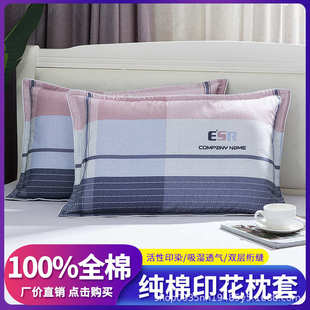 加厚夹棉枕芯内胆套家用简约48x74cm纯棉枕头套 100全棉枕套一对装