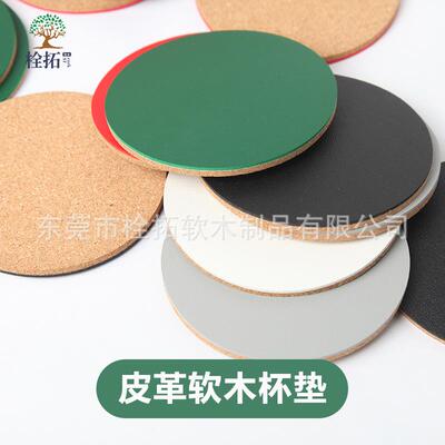 现货软木皮革杯垫圆形正方形软木垫环保餐垫皮革杯垫可印LOGO