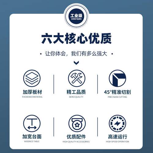 框启源相框45度切角机铝合金切割机十字绣钉角机切割无尘铝木