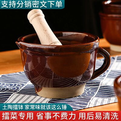 粗擂钵蒜臼子捣米糊家用擂茶碗湘菜辣椒皮蛋擂茄子钵子
