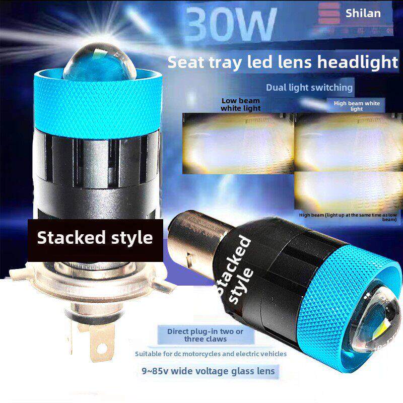 石栏犀利眼摩托车电动车led透镜大灯灯泡超亮强光H4远近光12V车灯
