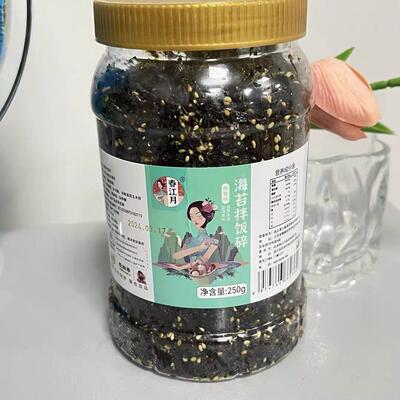 春江月即食芝麻海苔碎500g拌饭小包装寿司材料专用食材儿童零食