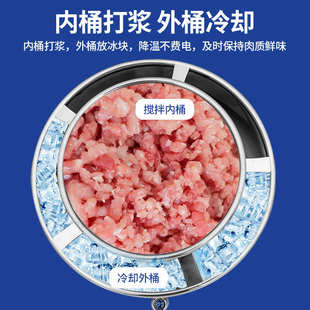 小型肉丸打浆机商用不锈钢大容量搅拌桶快速打肉浆 新升级款