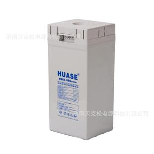 华申蓄电池HSG2 2v100a150a200a400a500a600a800a1000a2000a 3000