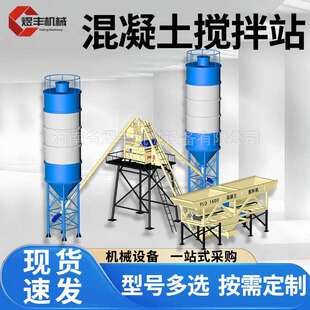 混凝土搅拌机全自动控制水泥砂浆商砼站HZS70搅拌站 JS1500强制式